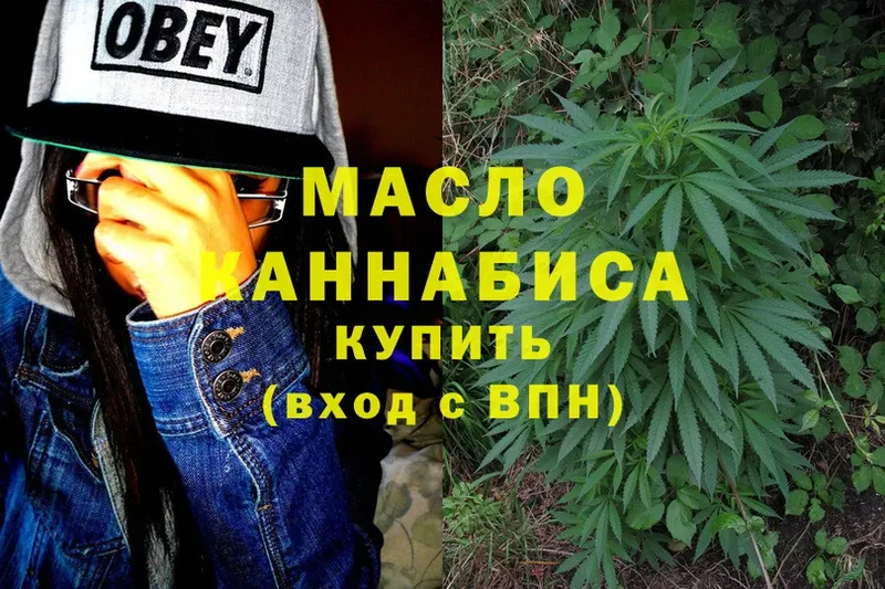 Дистиллят ТГК THC oil  OMG зеркало  Менделеевск  закладка 